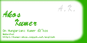 akos kumer business card